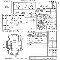 Honda N ONE лот № 345 оценка R  с аукциона в Японии 5