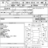 Toyota HILUX SURF лот № 32 оценка R  с аукциона в Японии 2