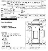 Mercedes-Benz GL CLASS лот № 2201 оценка 1  с аукциона в Японии 8