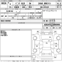 Mercedes-Benz GLB лот № 8026 оценка 4.5  с аукциона в Японии 2