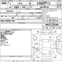 Toyota SIENTA лот № 4808 оценка 3.5  с аукциона в Японии 2