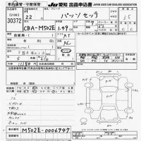 Toyota PASSO SETTE лот № 30372 оценка 3.5  с аукциона в Японии 9