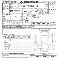 Toyota CROWN лот № 30391 оценка 3.5  с аукциона в Японии 9