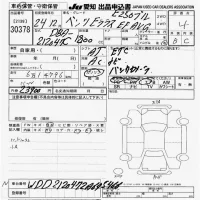 Mercedes-Benz E CLASS лот № 30378 оценка 4  с аукциона в Японии 9