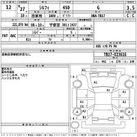 Nissan SYLPHY лот № 12 оценка 3.5  с аукциона в Японии 2