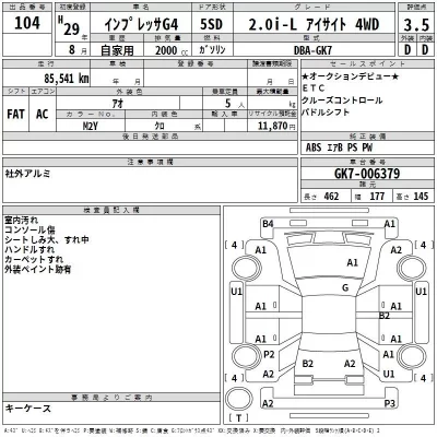 Subaru IMPREZA G4  с аукциона в Японии