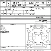 Subaru LEVORG лот № 108 оценка 4  с аукциона в Японии 2