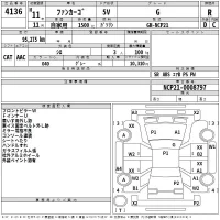 Toyota FUNCARGO лот № 4136 оценка R  с аукциона в Японии 2