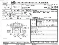 Mitsubishi CANTER лот № 3113 оценка 3.5  с аукциона в Японии 4