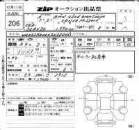 BMW 4-Series лот № 206 оценка 5  с аукциона в Японии 6