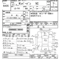 Subaru SAMBAR лот № 6405 оценка R  с аукциона в Японии 10