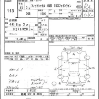 Honda FIT SHUTTLE лот № 113 оценка RA  с аукциона в Японии 5