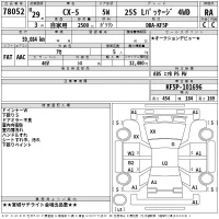 Mazda CX-5 лот № 78052 оценка RA  с аукциона в Японии 2