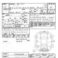 Honda VEZEL лот № 3037 оценка R  с аукциона в Японии 7