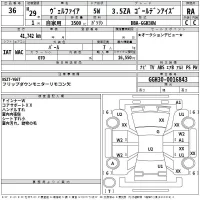 Toyota VELLFIRE лот № 36 оценка RA  с аукциона в Японии 2
