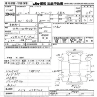 Subaru IMPREZA лот № 30448 оценка 3.5  с аукциона в Японии 9