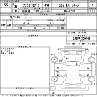 Mazda ATENZA SEDAN лот № 55 оценка 4  с аукциона в Японии 2