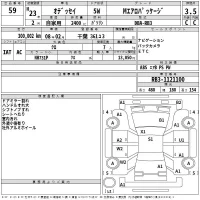 Honda ODYSSEY лот № 59 оценка 3.5  с аукциона в Японии 2