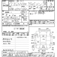 Nissan CLIPPER VAN лот № 6438 оценка 3  с аукциона в Японии 10