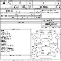 Toyota NOAH лот № 64 оценка R  с аукциона в Японии 2