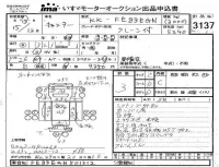 Mitsubishi CANTER лот № 3137 оценка 3  с аукциона в Японии 4
