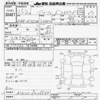 Toyota ALPHARD лот № 30487 оценка 3.5  с аукциона в Японии 9