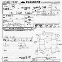 Mitsubishi MIRAGE лот № 30496 оценка 3  с аукциона в Японии 9