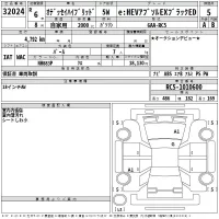 Honda ODYSSEY лот № 32024 оценка 5  с аукциона в Японии 2