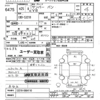 Subaru SAMBAR лот № 6475 оценка 4  с аукциона в Японии 10