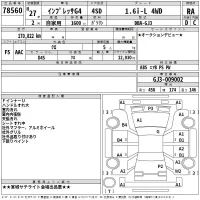 Subaru IMPREZA G4 лот № 78560 оценка RA  с аукциона в Японии 2