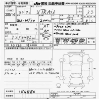 Nissan X-TRAIL лот № 30514 оценка 3.5  с аукциона в Японии 9