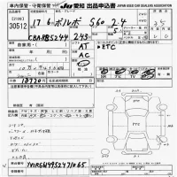 Volvo S60 лот № 30512 оценка 3.5  с аукциона в Японии 9