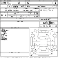 Isuzu COMO лот № 4227 оценка 4  с аукциона в Японии 2