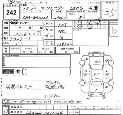 Toyota MARK X  с аукциона в Японии