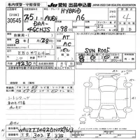 Audi A6 лот № 30545 оценка 4  с аукциона в Японии 9