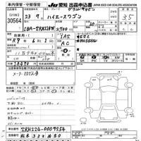 Toyota HIACE лот № 30564 оценка 3.5  с аукциона в Японии 9