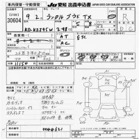 Toyota LAND CRUISER PRADO лот № 30604 оценка R  с аукциона в Японии 9