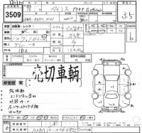 Toyota ISIS лот № 3509 оценка 3.5  с аукциона в Японии 2