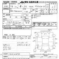 Toyota AURIS лот № 30602 оценка 3.5  с аукциона в Японии 9
