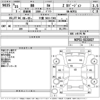 Toyota BB лот № 9035 оценка 3.5  с аукциона в Японии 2