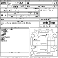 Toyota DYNA лот № 63518 оценка 3.5  с аукциона в Японии 2