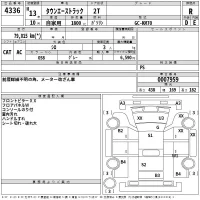 Toyota TOWN ACE TRUCK лот № 4336 оценка R  с аукциона в Японии 2