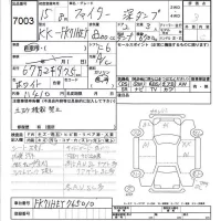 Mitsubishi FUSO FIGHTER лот № 7003 оценка 3  с аукциона в Японии 6