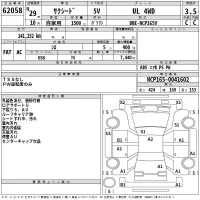 Toyota SUCCEED лот № 62058 оценка 3.5  с аукциона в Японии 2