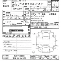 Mazda ATENZA SEDAN лот № 6590 оценка 3.5  с аукциона в Японии 11