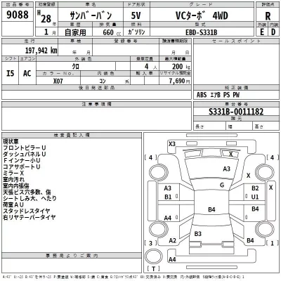 Subaru SAMBAR  с аукциона в Японии
