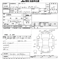 Nissan PRESAGE лот № 30692 оценка 3.5  с аукциона в Японии 9