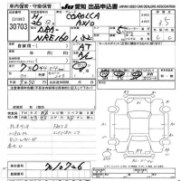 Toyota COROLLA AXIO лот № 30703 оценка 3.5  с аукциона в Японии 9