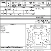 Toyota COROLLA TOURING лот № 50001 оценка 3  с аукциона в Японии 2