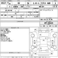 Subaru XV лот № 8517 оценка 3  с аукциона в Японии 2